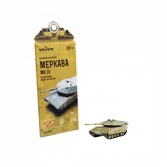         MERKAVA Mk4