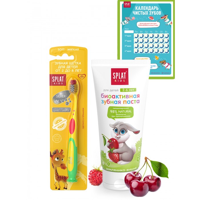  Splat Co-pack  Kids:  ,   -    