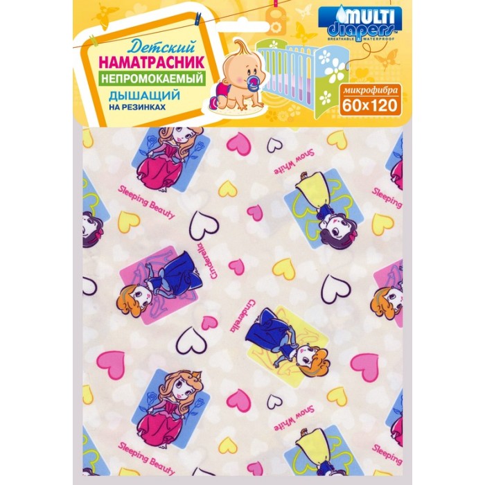  Multi-Diapers      60120 