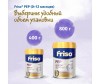  Friso   New  800  0-12 . - Friso   New  800  0-12 .