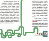  BHV-C   ?  , ,  - BHV-C  .   ?  , , 