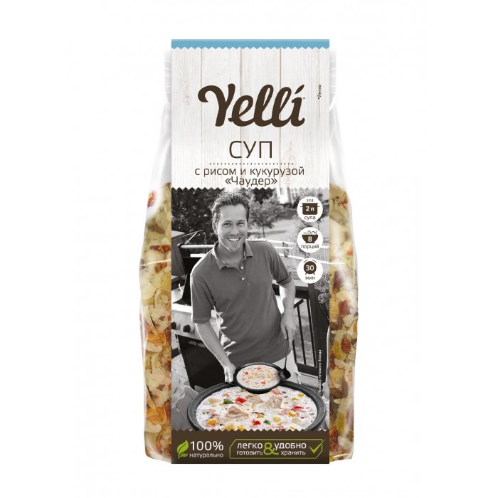  Yelli       190 