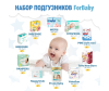  ForBaby            - СТАНДАРТ оз - 10-1678350975