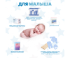  ForBaby            - СТАНДАРТ оз - 9-1683892008