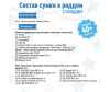  ForBaby            - СТАНДАРТ оз - фиолетовый цвет - 16-1686171706