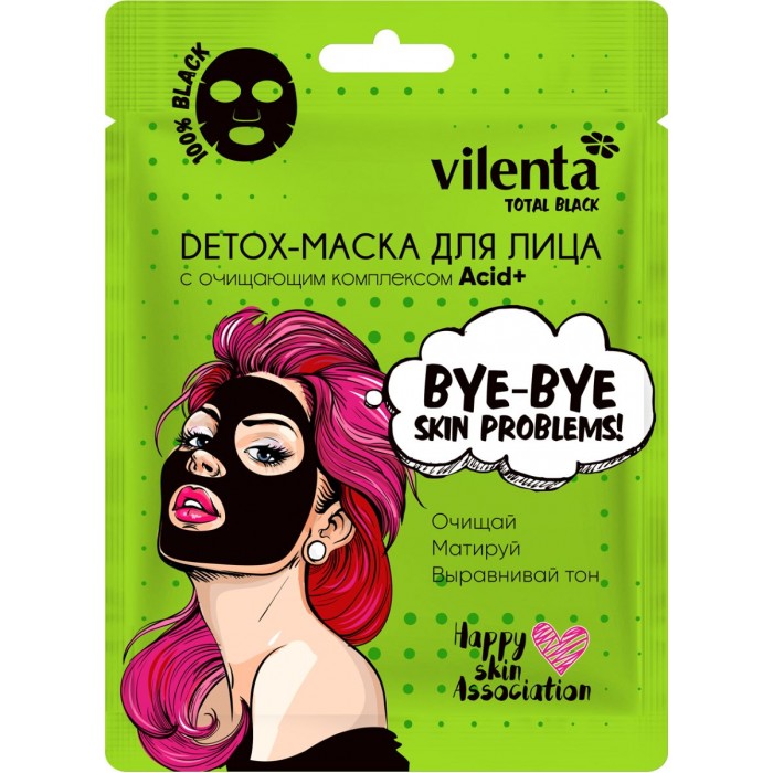  Vilenta Total Black Detox-   Bye-bye, skin problems!    Acid+ 25 