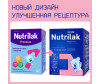  Nutrilak Premium1      600  - Nutrilak Premium +1      600 