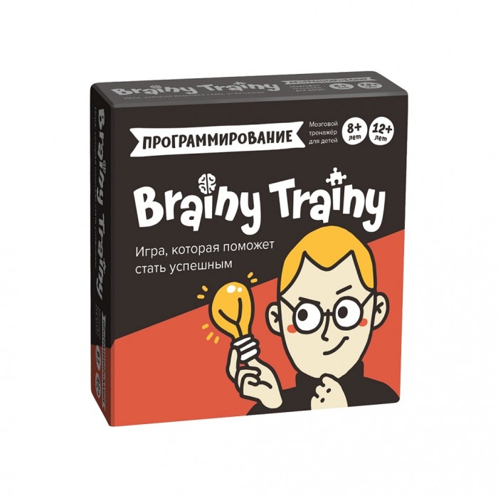  Brainy Trainy - 