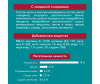  Purina ONE         75  - Purina ONE         75 