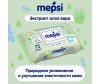  Mepsi     72 . - Mepsi     72 .