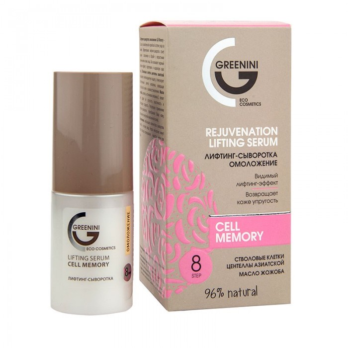  Greenini -  30 