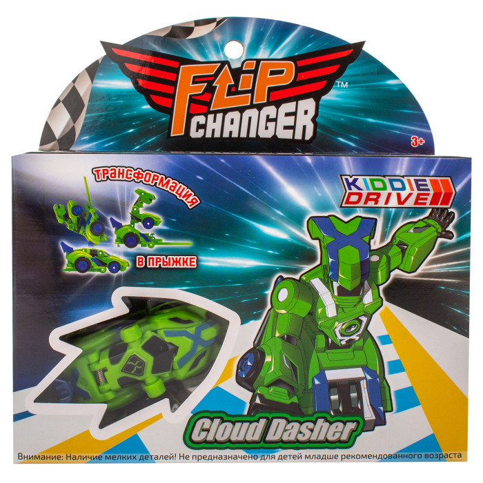  KiddieDrive     Flip Changer - - Cloud Dasher