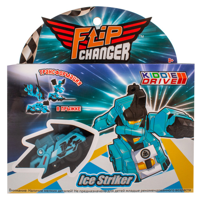  KiddieDrive     Flip Changer - - Ice Striker