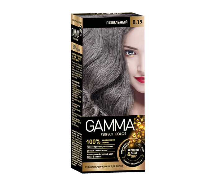   Gamma Perfect -   color 8.19 