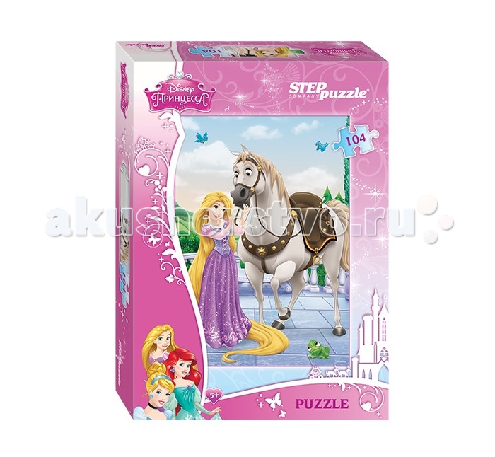  Step Puzzle   104 
