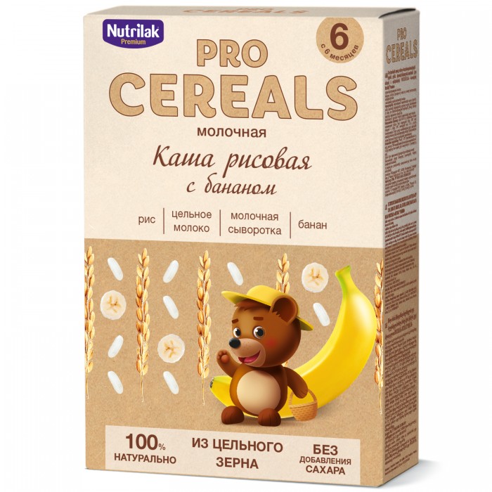  Nutrilak Procereals        6  200 