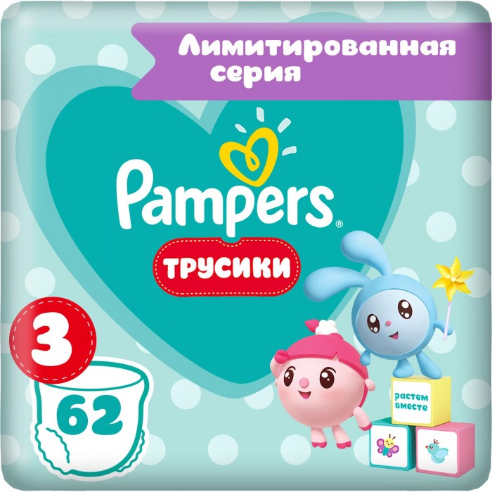  Pampers -  Midi (6-11 ) 62 .