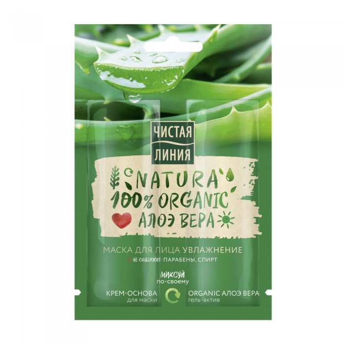    Natura       10 