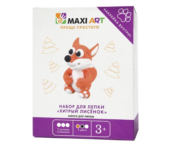  Maxi Art     