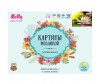  Molly    3040  - Molly    3040 