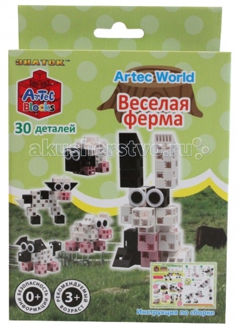   ArTec World   30 