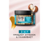  Gliss Kur      150  - Gliss Kur      150 