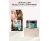  Gliss Kur      150  - Gliss Kur      150 