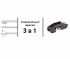  Autoprofi    24" - Autoprofi    24