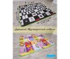   BabyPol      1801500.5  - v     