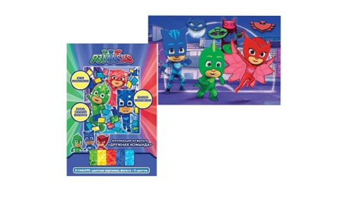     (PJ Masks)   :   ,   