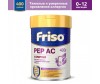  Friso   Gold Pep AC 400  - Friso   Gold Pep AC 400 