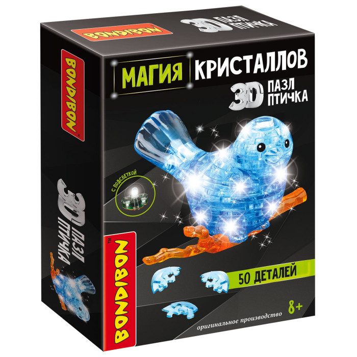 Bondibon  3D       50 