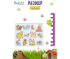   KiddieArt        24  - KiddieArt        24 
