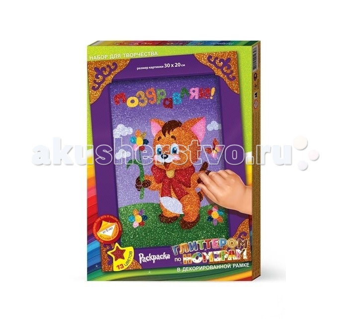  Danko Toys      