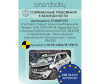  AmaroBaby Champion Isofix  D - AmaroBaby Champion Isofix  D