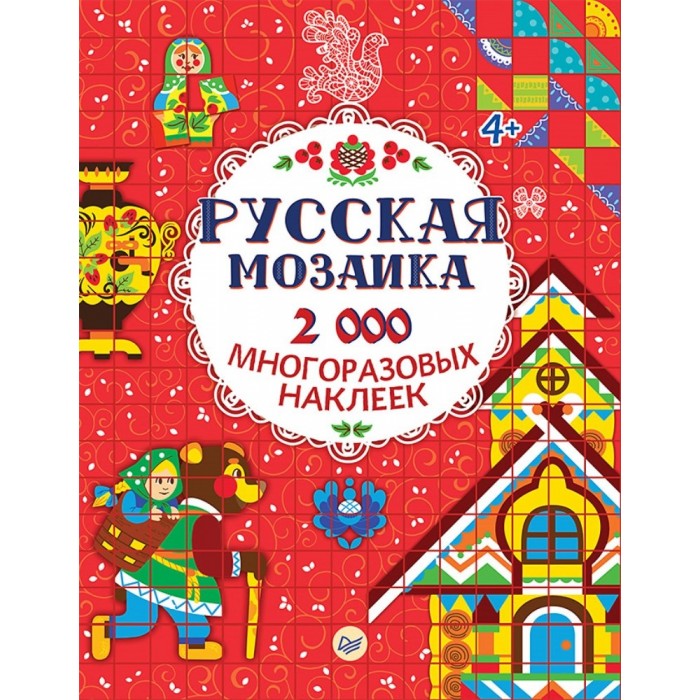     2000  