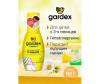  Gardex Baby     75  - Gardex Baby     75 