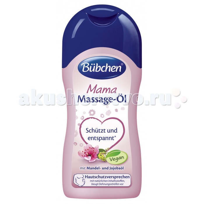  Bubchen   ama 200 