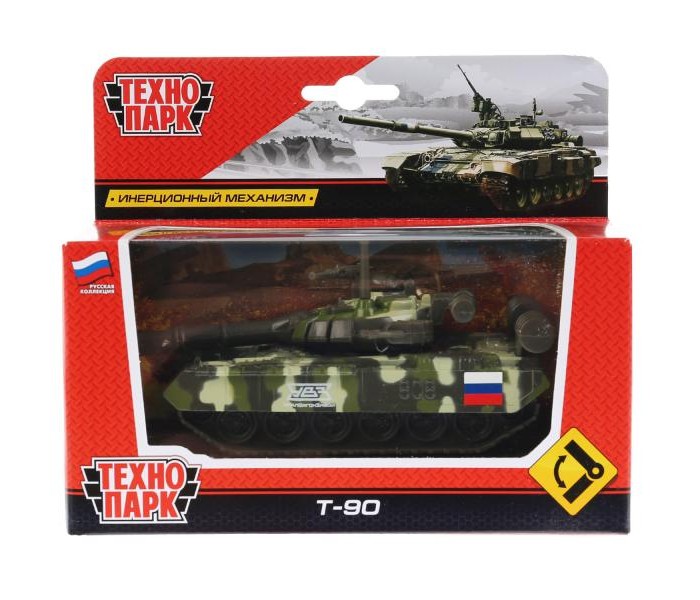      T-90 12 