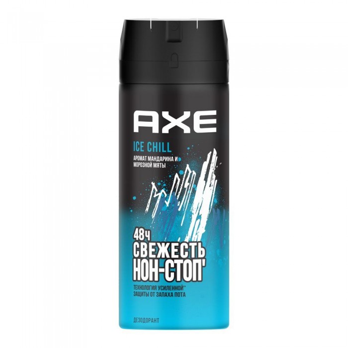  Axe     150 