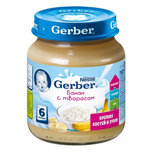  Gerber      6 ., 125 