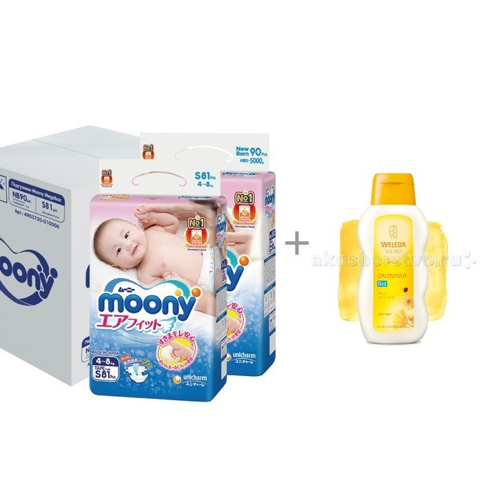  Moony Megabox  NB (0-5 ) 90 . + S (4-8) 81 .  Weleda     200 