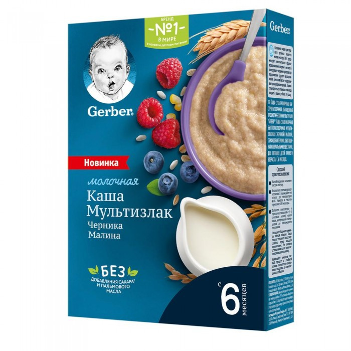  Gerber         6 . 180  10 .