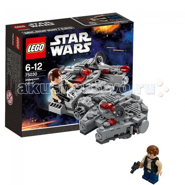 Lego Star Wars 75030     
