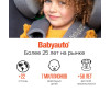  BabyAuto Muugi i-Size - BabyAuto Muugi i-Size