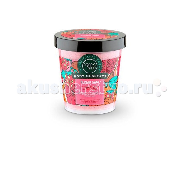  Organic shop     Sugar Vata 450 