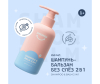  YESBABY       - YBMP Shampoo 01-1706177141