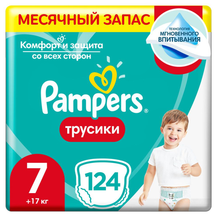  Pampers - Pants   .7 (17+ ) 124 .