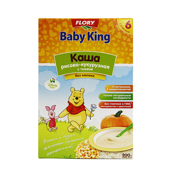  Baby King  -   