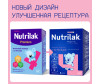  Nutrilak Premium 4     18 . 600  - Nutrilak Premium 4    600 